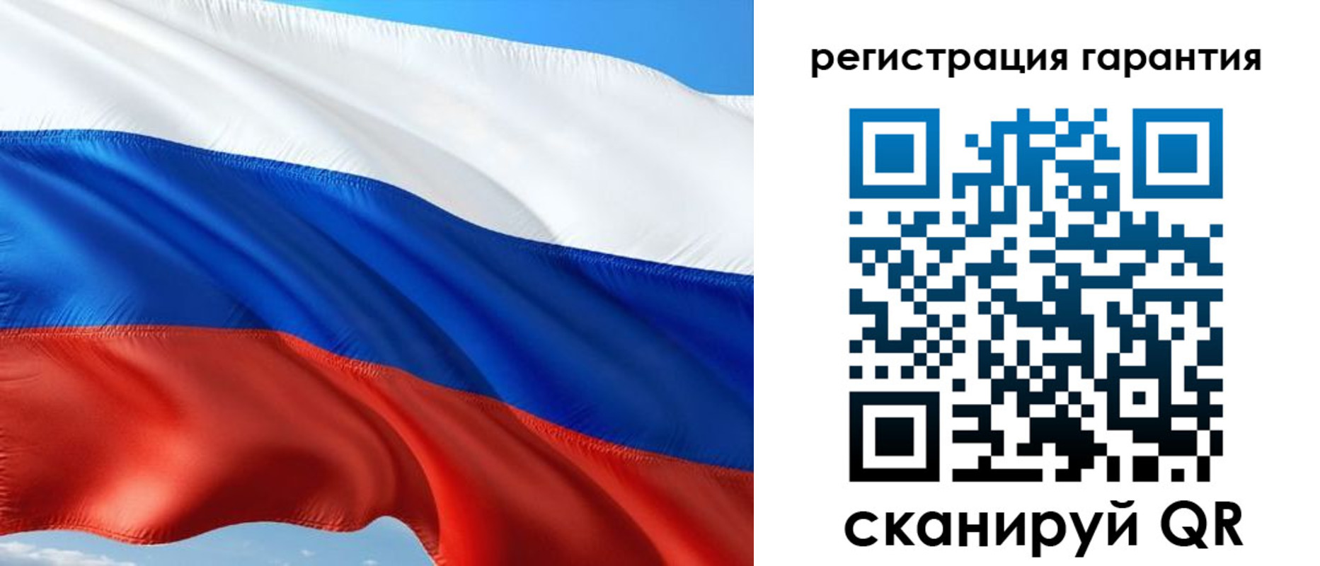 временная регистрация в Лысьве