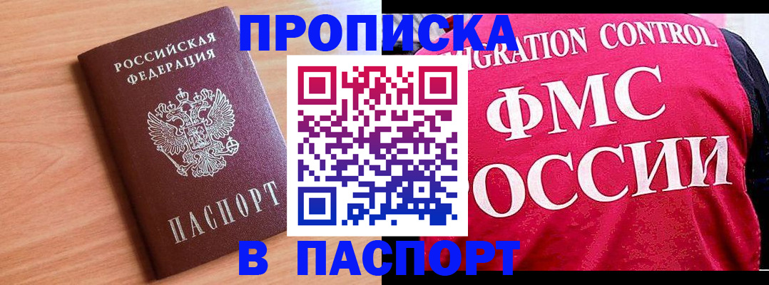 форма 3 в Лысьве