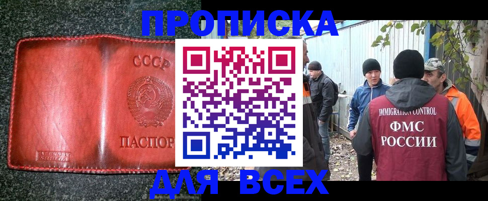 временная регистрация поиск в Лысьве