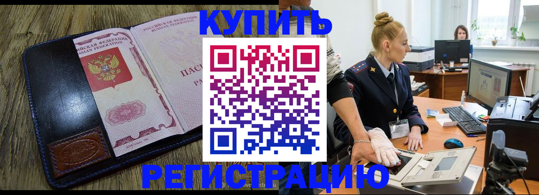 пропишу в квартире в Лысьве