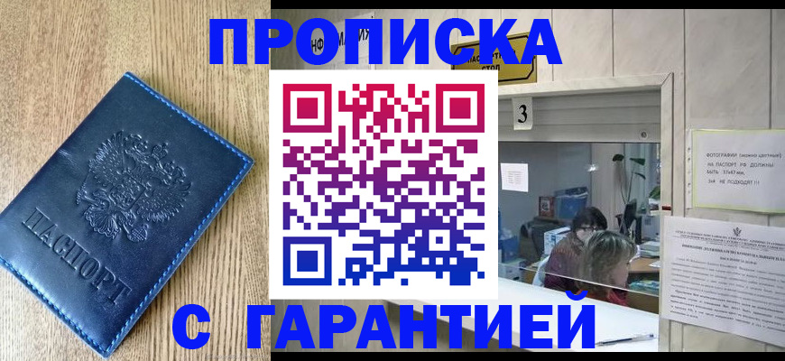 временная регистрация госуслуги в Лысьве
