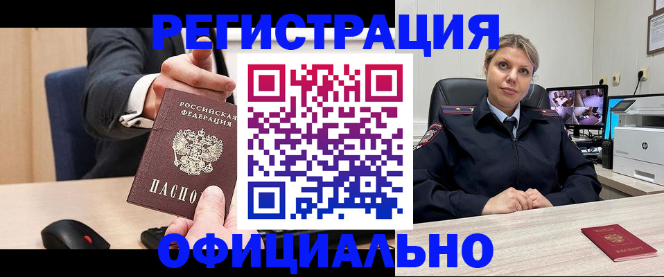 временная регистрация госуслуги в Лысьве