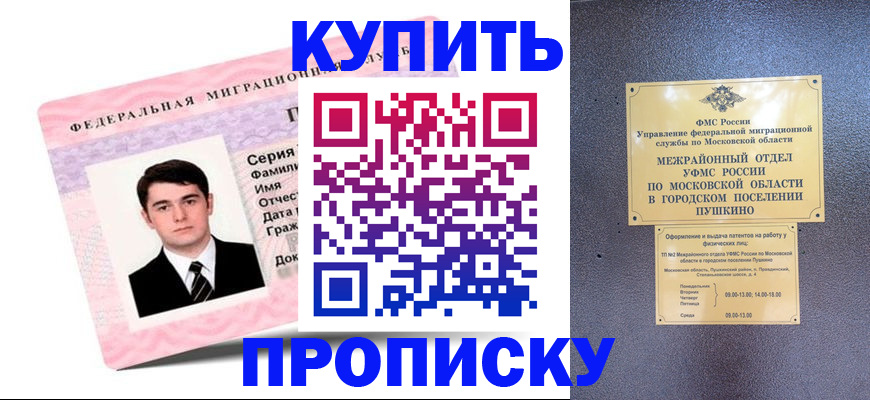 временная регистрация госуслуги в Лысьве