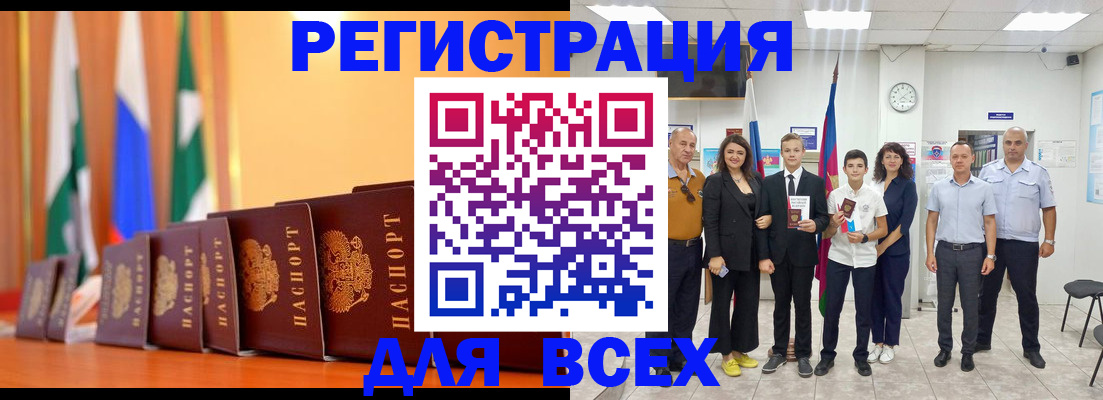 временная регистрация госуслуги в Лысьве